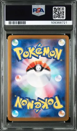 PSA 10 Meowth 192/SV-P Paldean Wooper 193/SV-P AR Set Pokemon Card Japan TCG - Image 3