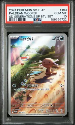 PSA 10 Meowth 192/SV-P Paldean Wooper 193/SV-P AR Set Pokemon Card Japan TCG - Image 4