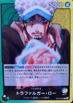 TRAFALGAR LAW Leader - ONE PIECE - OP10-022 L - Card Game Japanese - Image 1