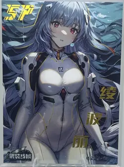 MECHA GIRL SP WZZJ.43 ARMED CONCUBINE Goddess Story Anime Card - Image 2