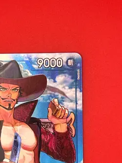 One Piece Card Game The Best SR OP01-070 (Full Art Foil) Dracule Mihawk - Image 5
