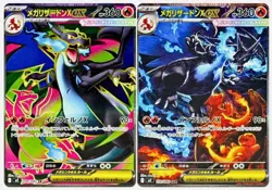 Mega Charizard X ex SR SAR Set 094-110/080 M2 Inferno X - Pokemon Card Japanese - Image 1