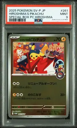 PSA 9 Hiroshima's Pikachu Promo SP 261/SV-P Pokemon Center Japanese Card JP - Image 1