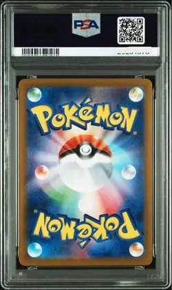PSA 9 Hiroshima's Pikachu Promo SP 261/SV-P Pokemon Center Japanese Card JP - Image 2