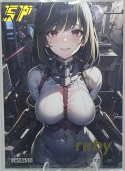 MECHA GIRL SP WZZJ.09 ARMED CONCUBINE Goddess Story Anime Card - Image 2