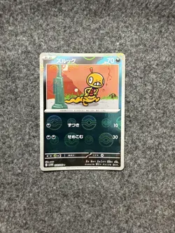 Scraggy C 054/086Poke Ball White Flare sv11W Pokemon Card Japanese [NM] - Image 1