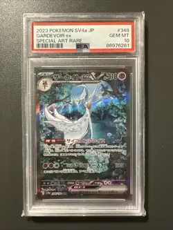 PSA 10 Gardevoir ex SAR 348/190 SV4a Shiny Treasure Pokemon Card 2023 Japanese - Image 1