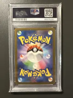 PSA 10 Gardevoir ex SAR 348/190 SV4a Shiny Treasure Pokemon Card 2023 Japanese - Image 2