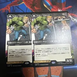 MTG Eddie Brock Lethal Protector Borderless Rare Individual Card - Image 1