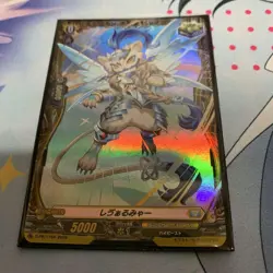 MTG Shivan Dragon FR Ultra Rare Individual Card - Image 1