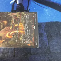 MTG Boilerworks Shaman Foil Japan Showcase Trading - Image 2