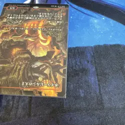 MTG Boilerworks Shaman Foil Japan Showcase Trading - Image 3