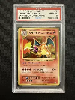PSA 10 JAPANESE CHARIZARD HOLO 1ST EDITION CP6 20TH ANNIVERSARY 2018 POKEMON - Image 1