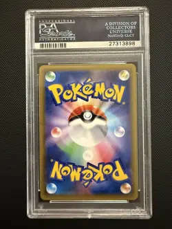PSA 10 JAPANESE CHARIZARD HOLO 1ST EDITION CP6 20TH ANNIVERSARY 2018 POKEMON - Image 2