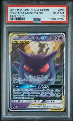 2018 POKEMON JPN SUN & MOON TAG BOLT #038 GENGAR & MIMIKYU GX PSA 10 - Image 1