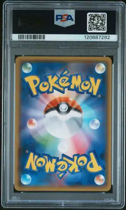 2018 POKEMON JPN SUN & MOON TAG BOLT #038 GENGAR & MIMIKYU GX PSA 10 - Image 2