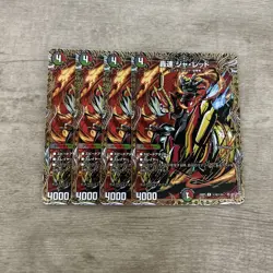 YuGiOh Jared Thunderbolt Secret Rare 2 Single Card Playable - Image 1
