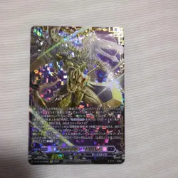 YuGiOh Tick Down Dragon FFR Common Play Condition Trading - Image 1