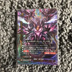 YuGiOh Ajit Dahaka Trading Card Secret Rare Limited - Image 2