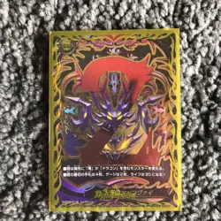 YuGiOh Ajit Dahaka Trading Card Secret Rare Limited - Image 3