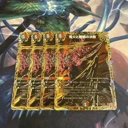 YuGiOh Ghostfire and Yokai Decision Secret Rare Individual Card - Image 1