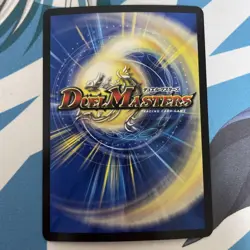 YuGiOh Desmonarch of Evil Shik Trading Card Playable - Image 2