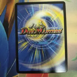 YuGiOh Jared Promo Limited Edition Trading Card Individual Card - Image 2