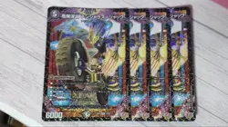 YuGiOh Dangerous Jack Single Card Play Condition Shipping - Image 1