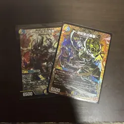 YuGiOh Saga of the Century Secret Rare Trading Card Play Used - Image 1