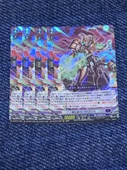 YuGiOh Shun Koku Zan Batsu no Jikuu Kyohei Individual Card - Image 1
