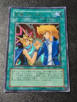 YuGiOh YUJYO YCB001 Trading Card Rare 2002 Good Condition Select One - Image 1