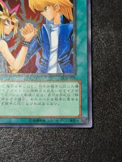 YuGiOh YUJYO YCB001 Trading Card Rare 2002 Good Condition Select One - Image 3