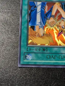 YuGiOh YUJYO YCB001 Trading Card Rare 2002 Good Condition Select One - Image 4