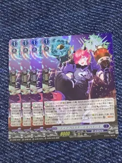 Choose Your Card YuGiOh Diablo Boys Hains Holo - Image 1