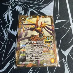 YuGiOh Jeminaize X Limited Edition Trading Card Individual Card - Image 1