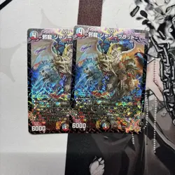 YuGiOh Jajibrath Evil Dragon Individual Card - Image 1