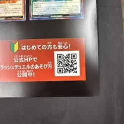 YuGiOh Rush Duel Structure Iron Kings Trail Poster Trading - Image 3