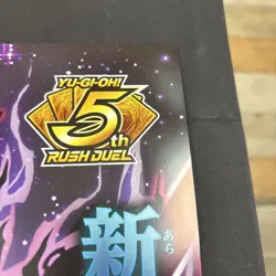 YuGiOh Rush Duel Structure Iron Kings Trail Poster Trading - Image 4