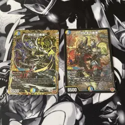 YuGiOh Saga of the Ancient Duel Secret Rare Single Card - Image 1