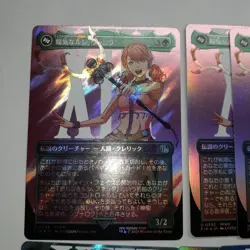 YuGiOh Y cheerful Lushi Vanila Fang Borderless Foil Surge Rare Playable - Image 2