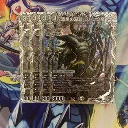 YuGiOh Jashin Emperor Silver Treasure Trading Card Individual Card - Image 1
