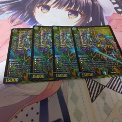 YuGiOh The End of the World Sewing King ZKiller Kinari 1st Edition - Image 1