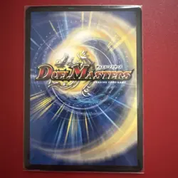 YuGiOh Jared Promo Trading Card Near Mint Condition - Image 2
