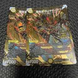 YuGiOh Savark Caliber Shik Secret Rare Black Trading - Image 1