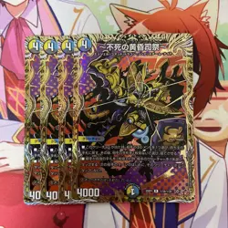 Trading Card Gregorius Deathsenrise YuGiOh Secret Rare Individual Card - Image 1