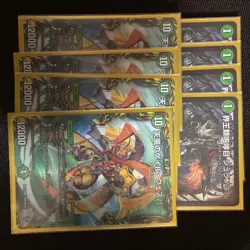 Choose Your Card YuGiOh Gale Vesper Jurakill Playable - Image 1