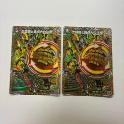 YuGiOh Perfect Ignition Secret Rare Card Individual - Image 1