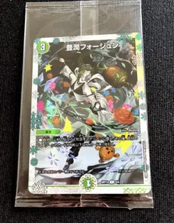 YuGiOh Rich Forge God Art Trading Card Unopened Used - Image 1