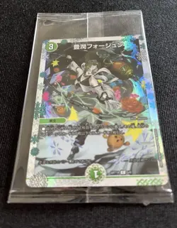 YuGiOh Rich Forge God Art Trading Card Unopened Used - Image 3
