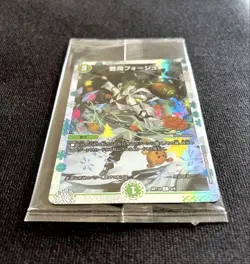 YuGiOh Rich Forge God Art Trading Card Unopened Used - Image 4
